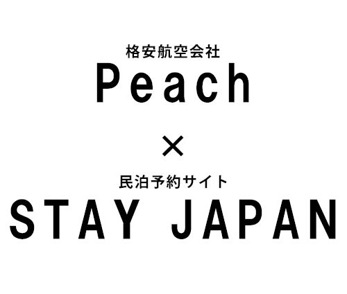 Peach×STAYJAPANタイアップ企画